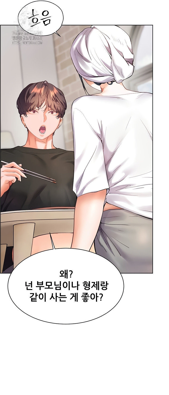 18+ The Teachers’ Efforts Raw Chapter 63 page 38
