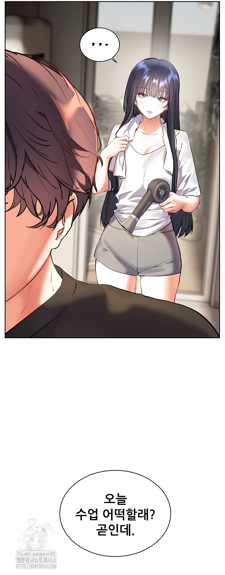 18+ The Teachers’ Efforts Raw Chapter 63 page 43