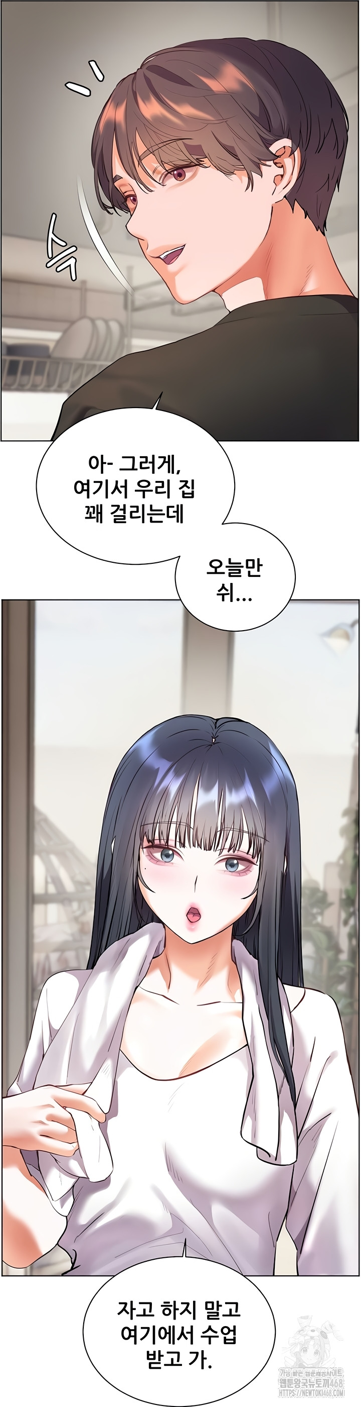 18+ The Teachers’ Efforts Raw Chapter 63 page 44