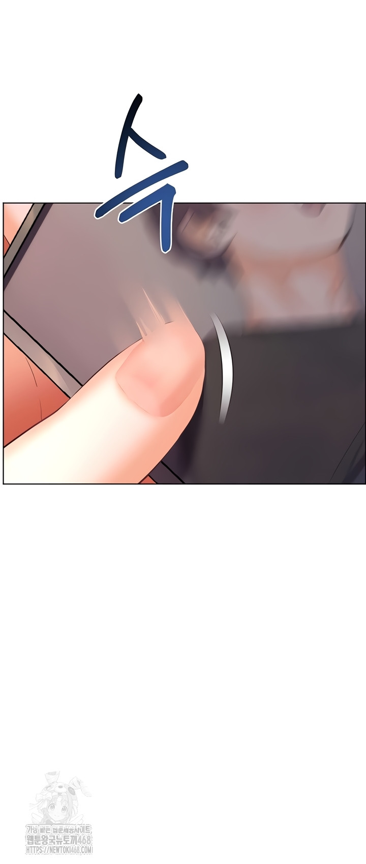18+ The Teachers’ Efforts Raw Chapter 63 page 47