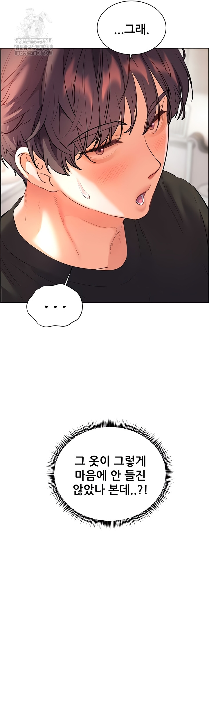 18+ The Teachers’ Efforts Raw Chapter 63 page 54