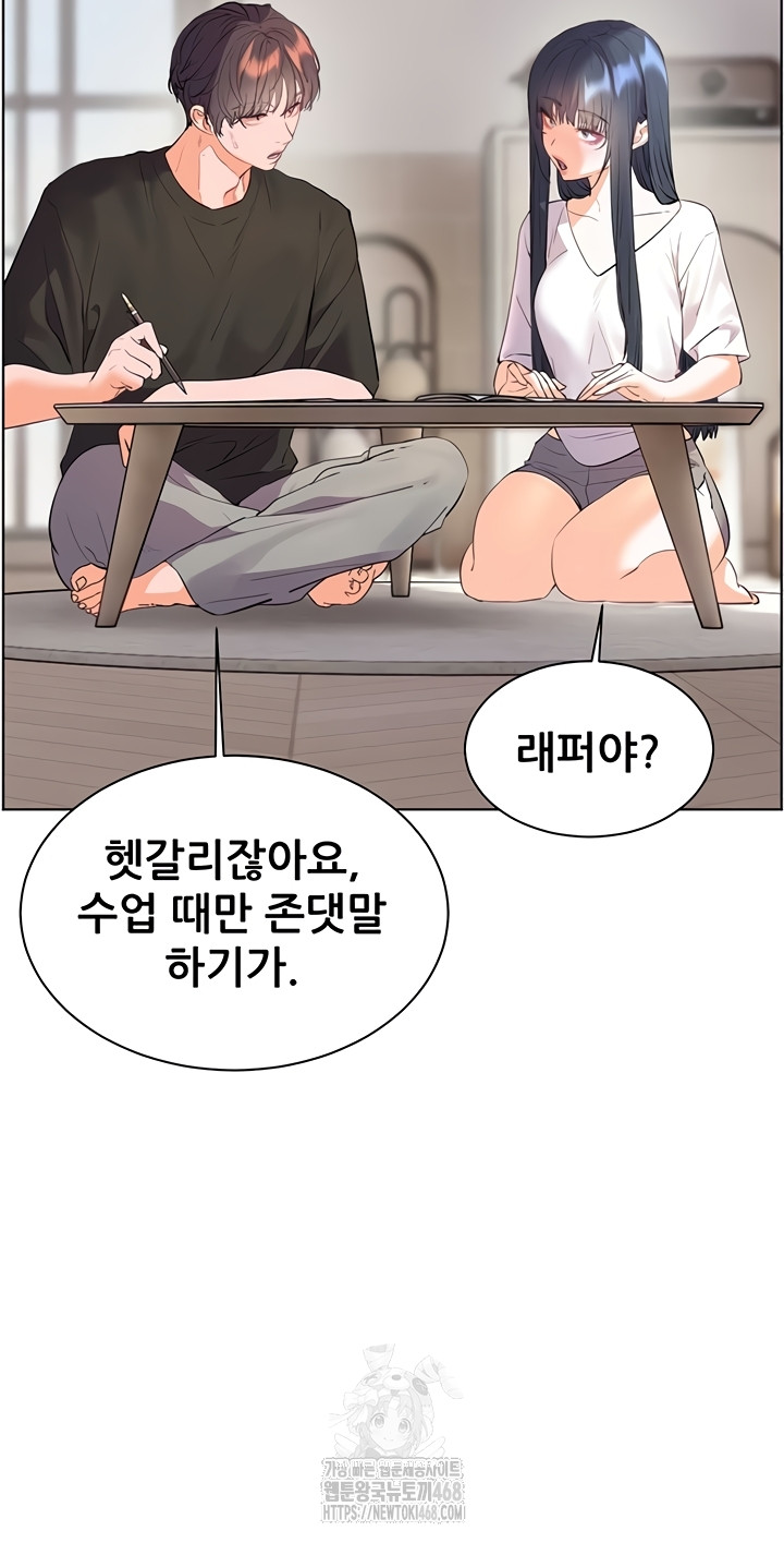 18+ The Teachers’ Efforts Raw Chapter 63 page 57