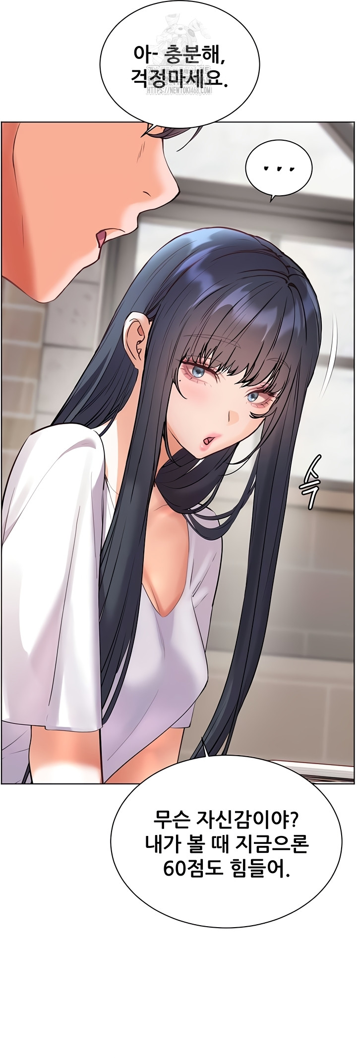 18+ The Teachers’ Efforts Raw Chapter 63 page 59