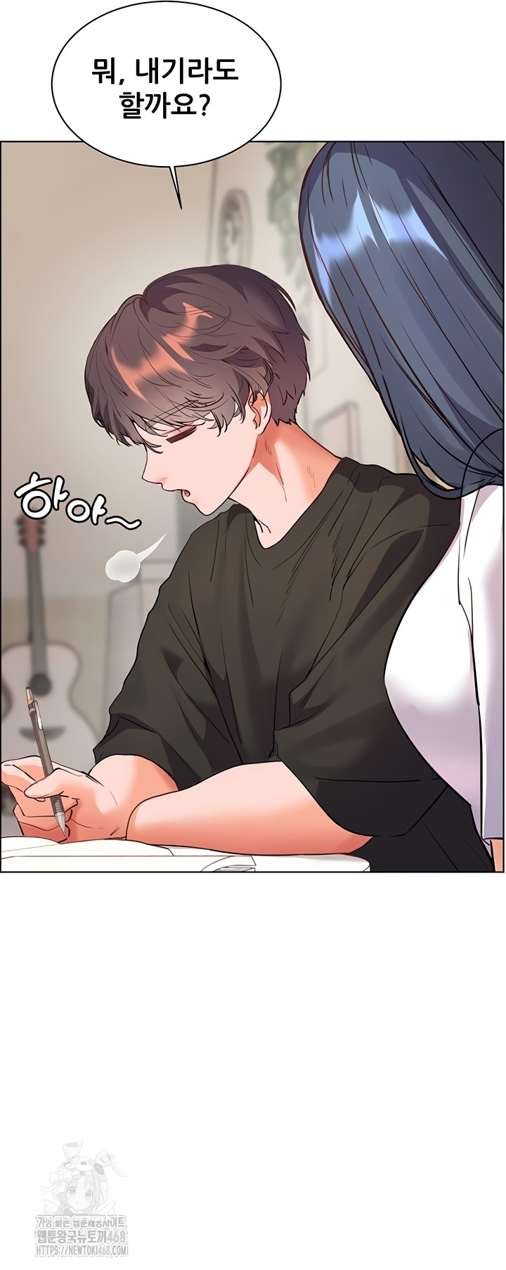18+ The Teachers’ Efforts Raw Chapter 63 page 60