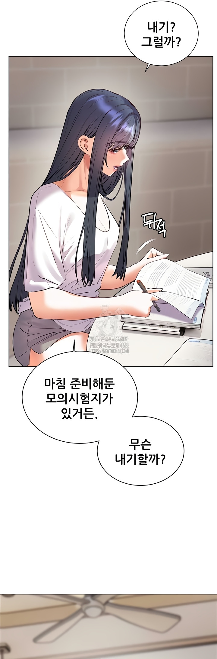 18+ The Teachers’ Efforts Raw Chapter 63 page 61