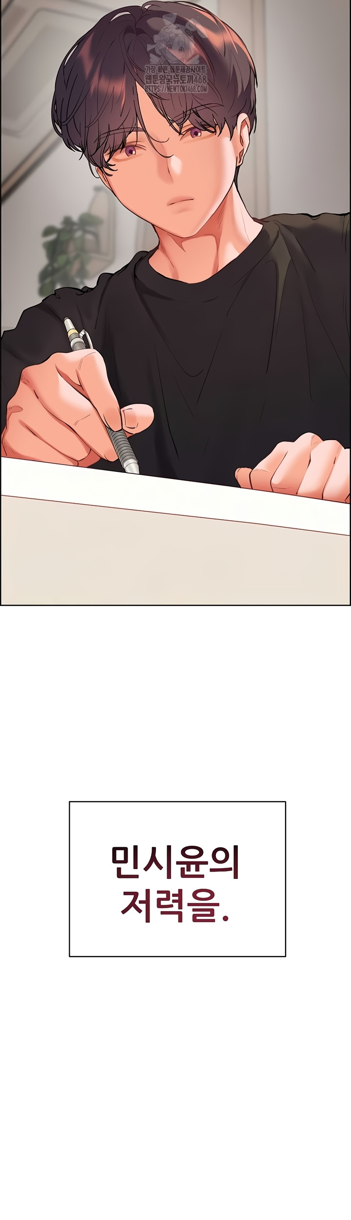 18+ The Teachers’ Efforts Raw Chapter 63 page 70