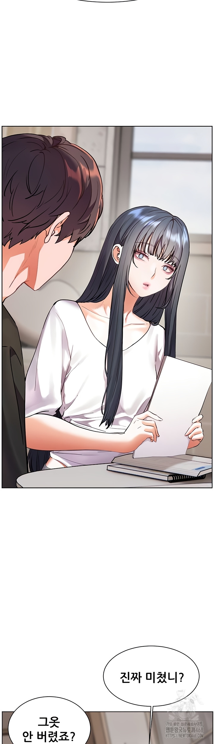 18+ The Teachers’ Efforts Raw Chapter 64 page 2
