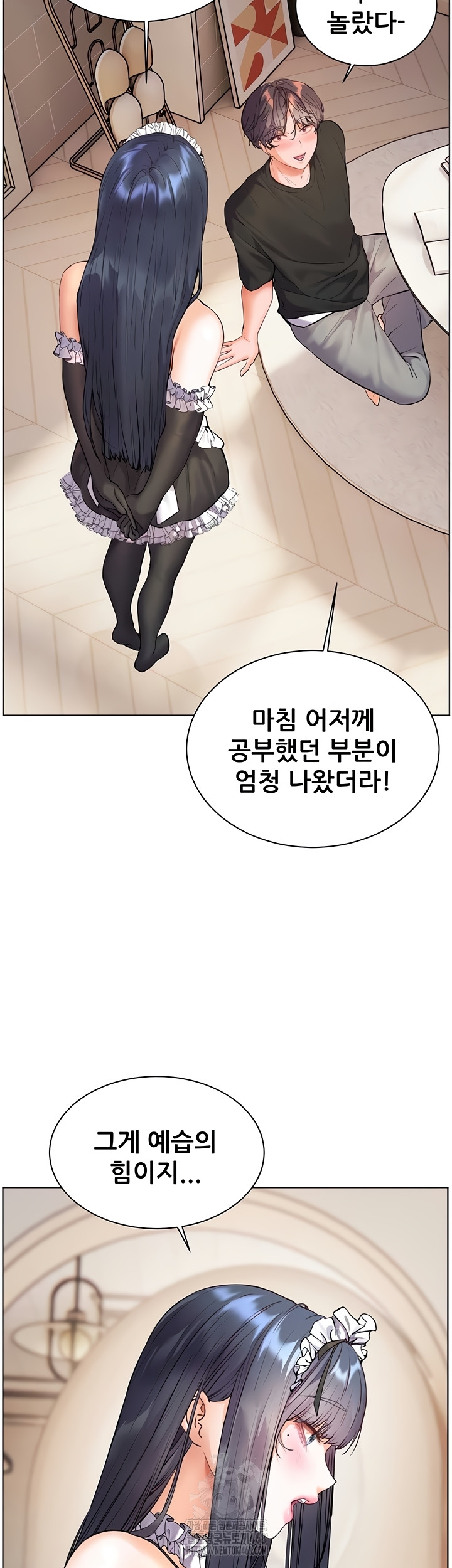 18+ The Teachers’ Efforts Raw Chapter 64 page 15