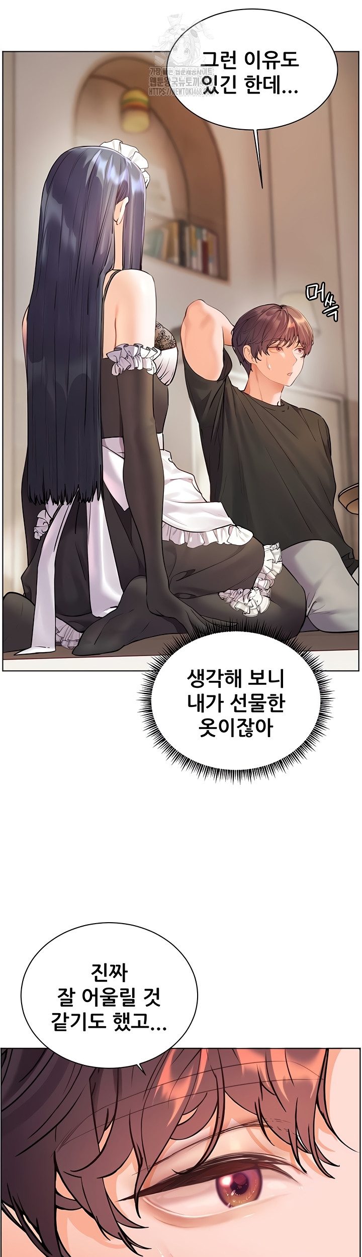 18+ The Teachers’ Efforts Raw Chapter 64 page 20
