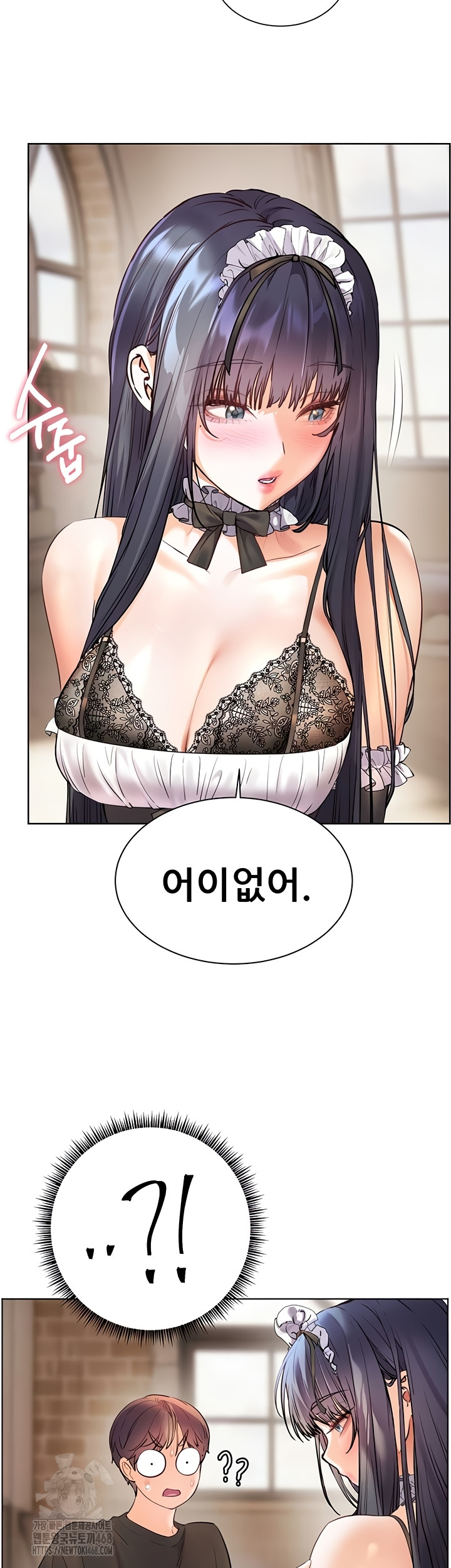 18+ The Teachers’ Efforts Raw Chapter 64 page 24
