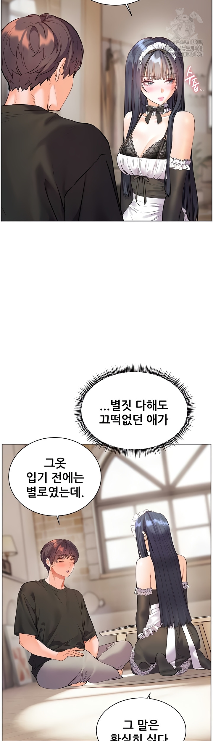 18+ The Teachers’ Efforts Raw Chapter 64 page 26