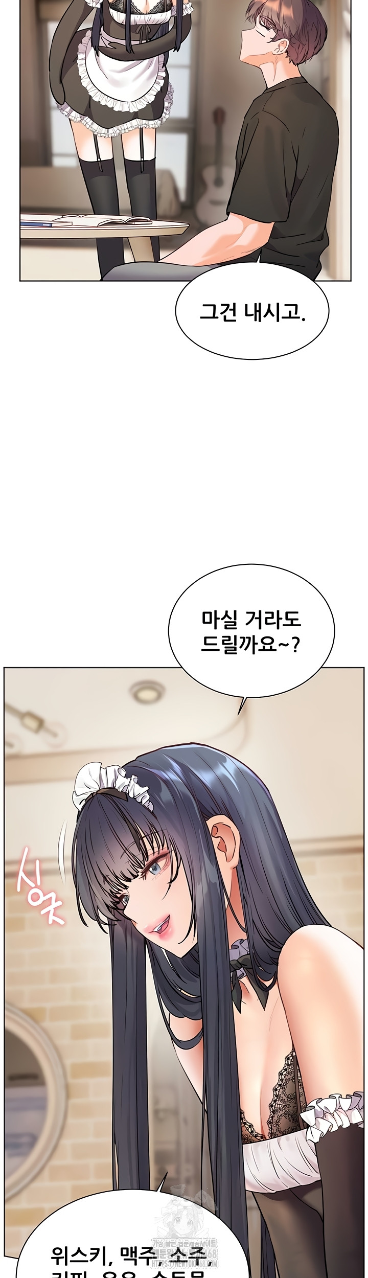18+ The Teachers’ Efforts Raw Chapter 64 page 29