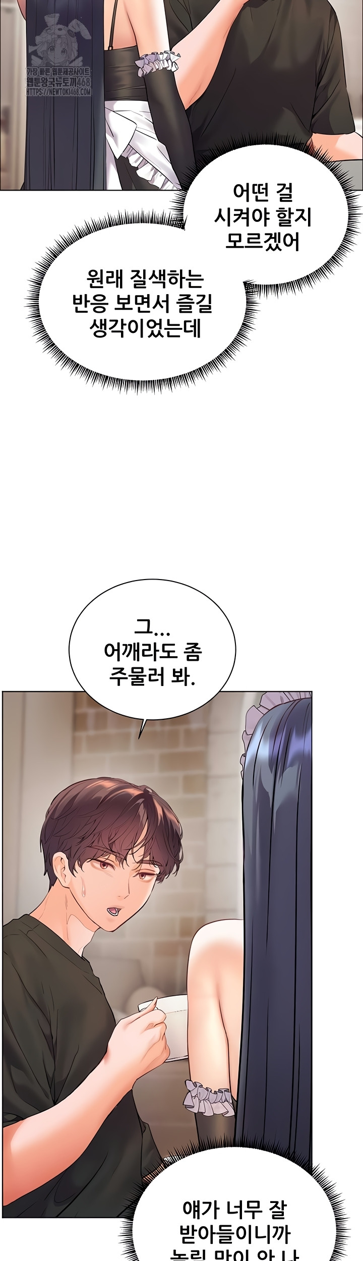 18+ The Teachers’ Efforts Raw Chapter 64 page 31
