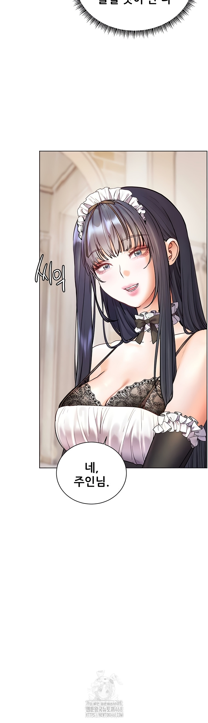 18+ The Teachers’ Efforts Raw Chapter 64 page 32