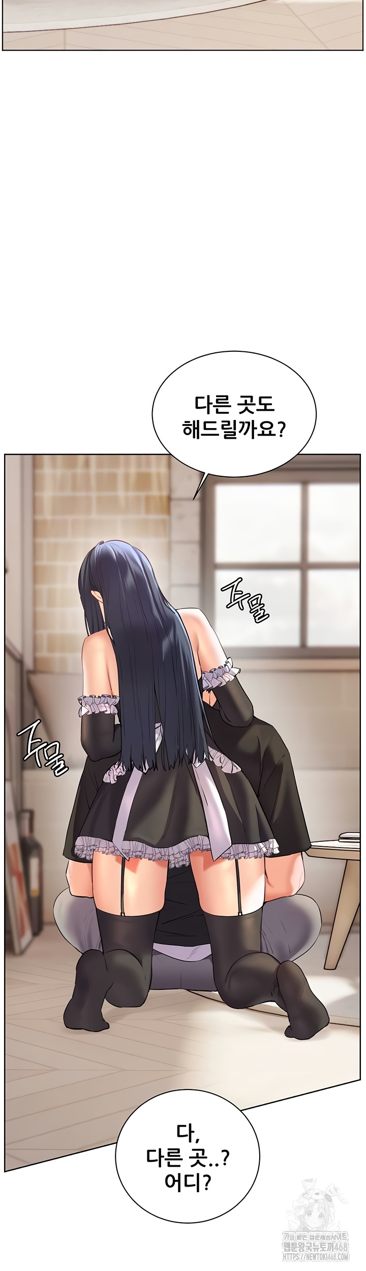 18+ The Teachers’ Efforts Raw Chapter 64 page 35