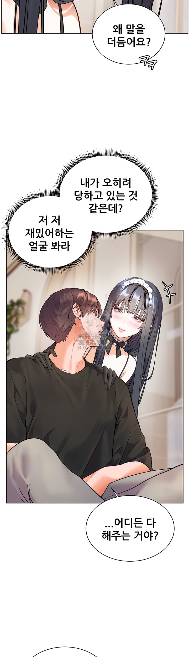 18+ The Teachers’ Efforts Raw Chapter 64 page 38