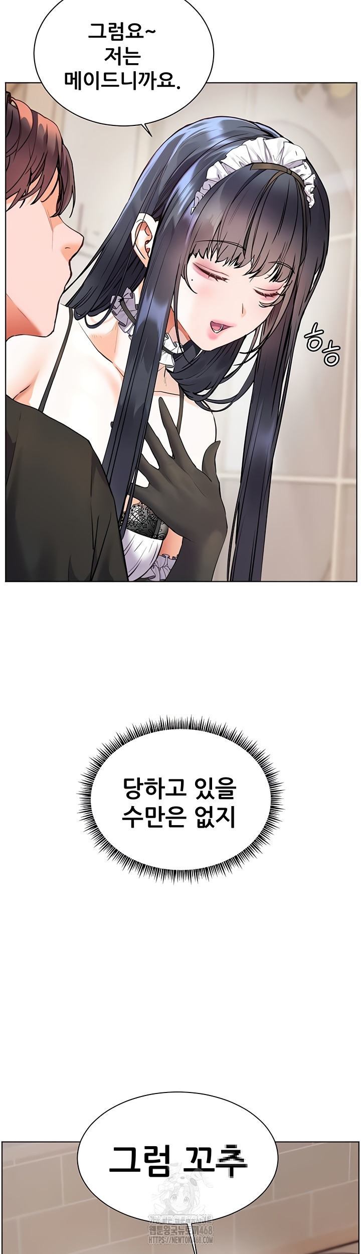 18+ The Teachers’ Efforts Raw Chapter 64 page 39