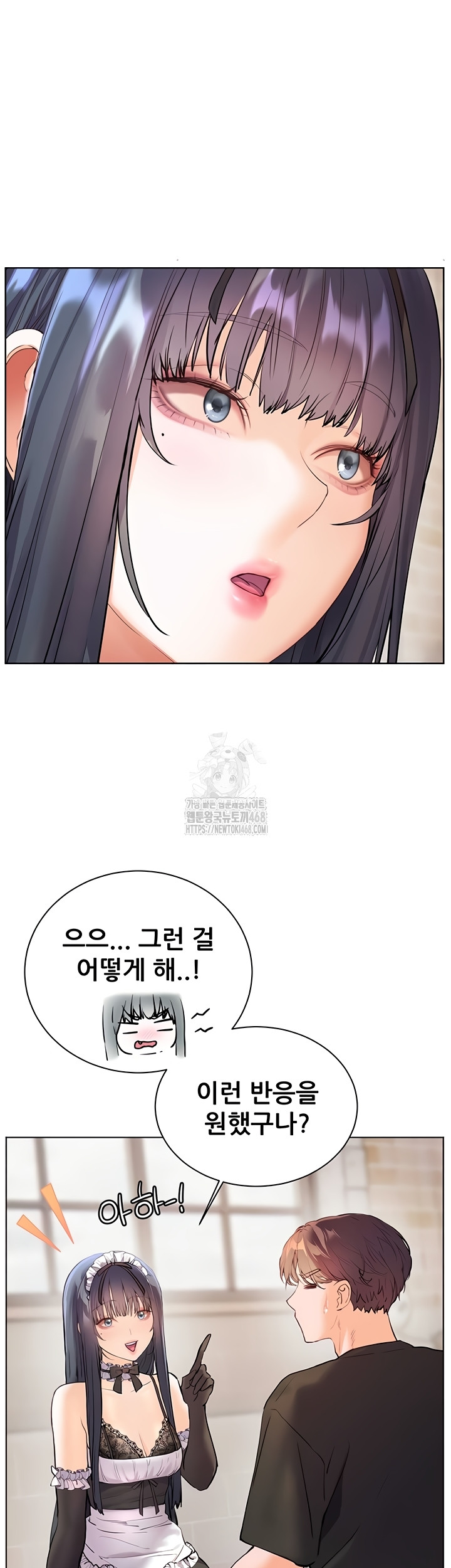 18+ The Teachers’ Efforts Raw Chapter 64 page 47