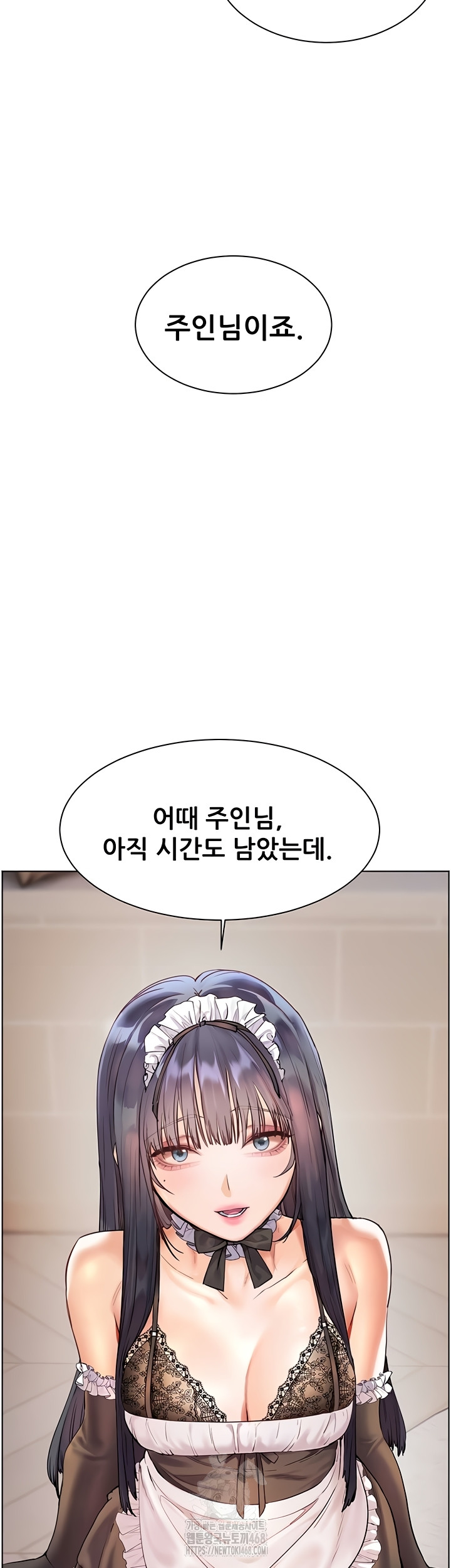 18+ The Teachers’ Efforts Raw Chapter 64 page 51