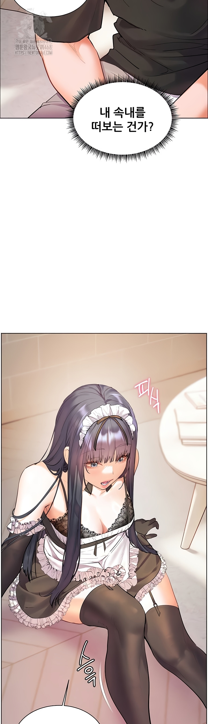 18+ The Teachers’ Efforts Raw Chapter 64 page 54
