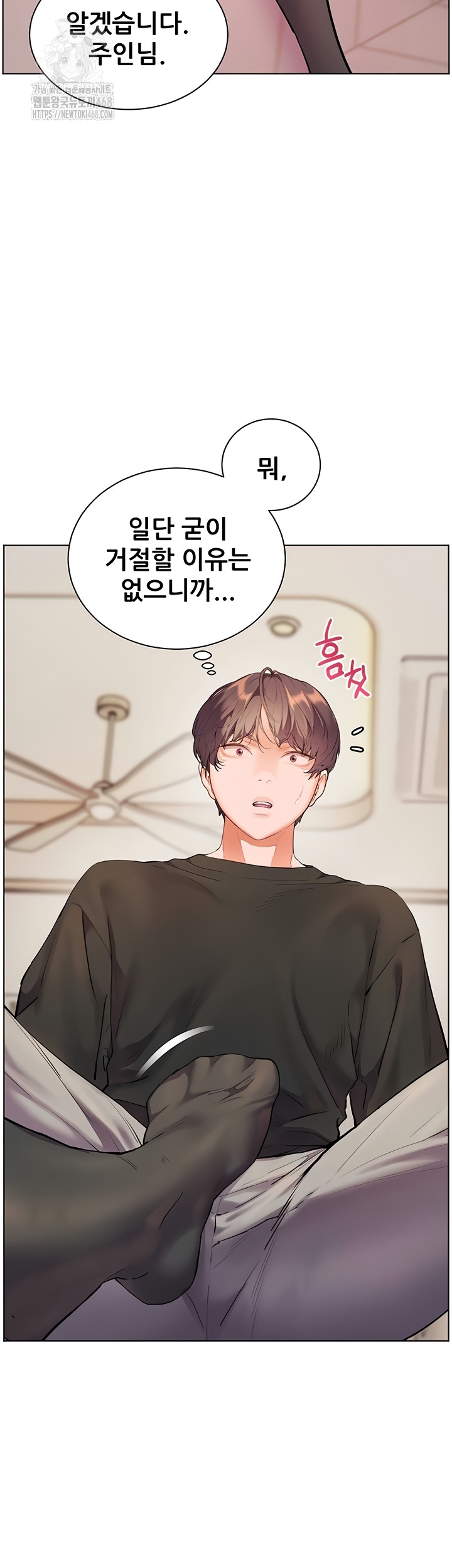 18+ The Teachers’ Efforts Raw Chapter 64 page 55