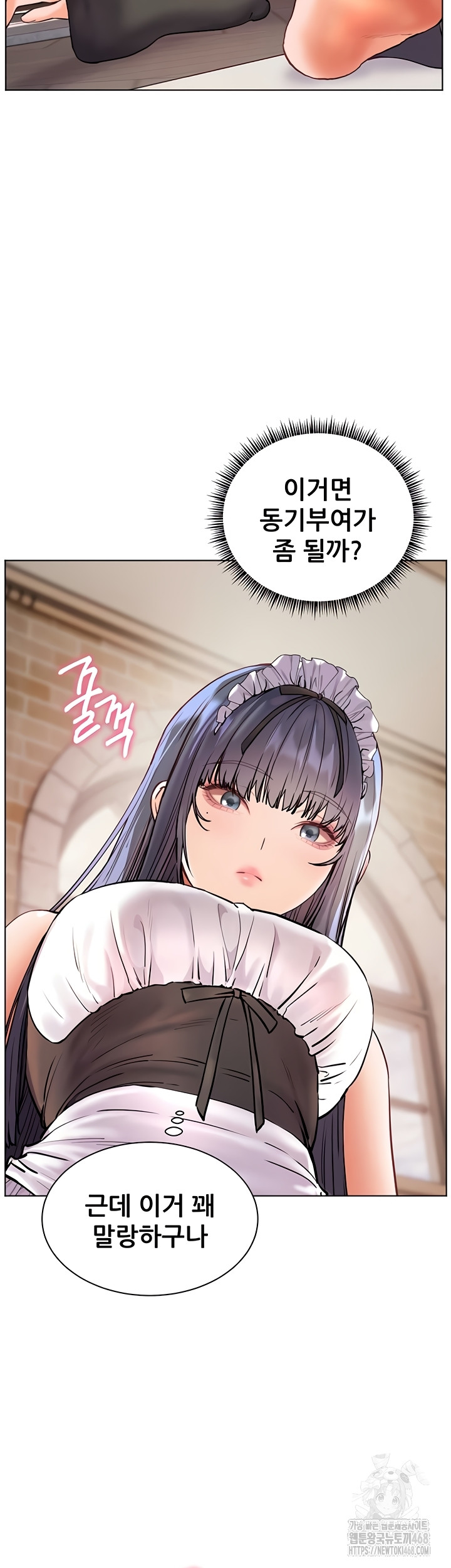 18+ The Teachers’ Efforts Raw Chapter 64 page 59