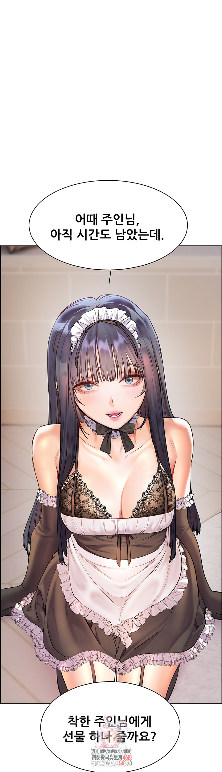 18+ The Teachers’ Efforts Raw Chapter 65 page 1
