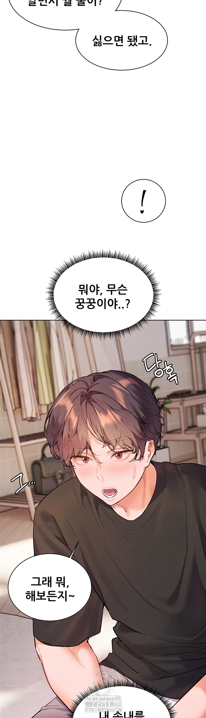 18+ The Teachers’ Efforts Raw Chapter 65 page 4
