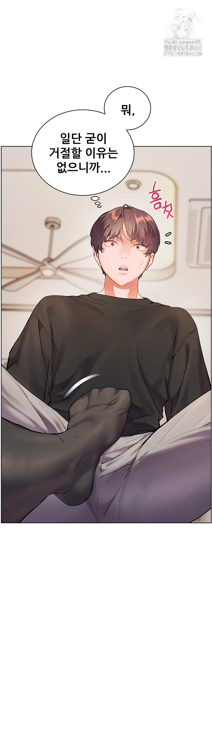 18+ The Teachers’ Efforts Raw Chapter 65 page 6