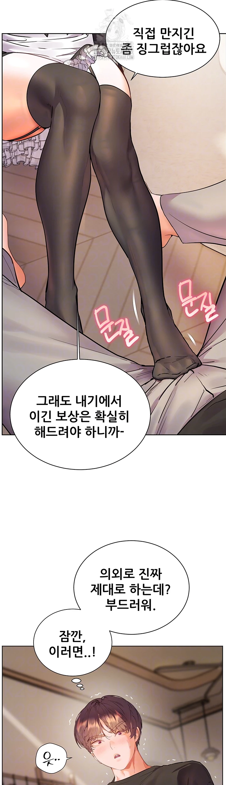 18+ The Teachers’ Efforts Raw Chapter 65 page 9
