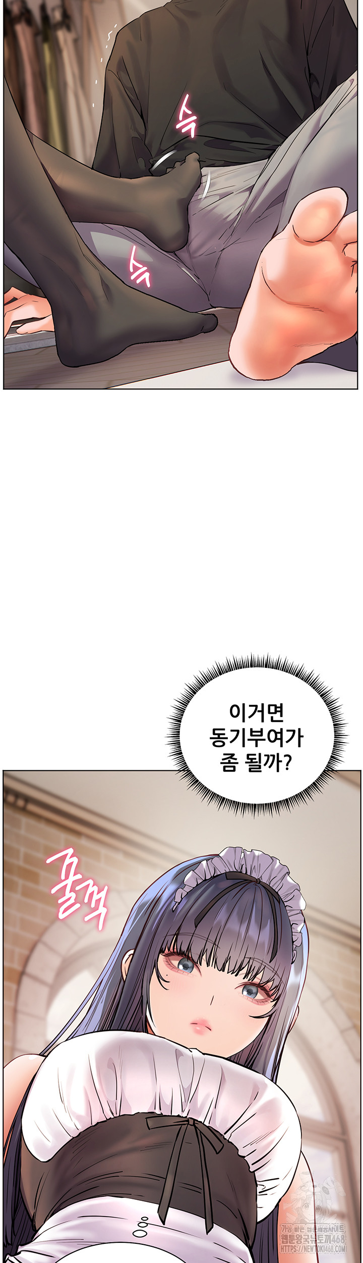 18+ The Teachers’ Efforts Raw Chapter 65 page 10