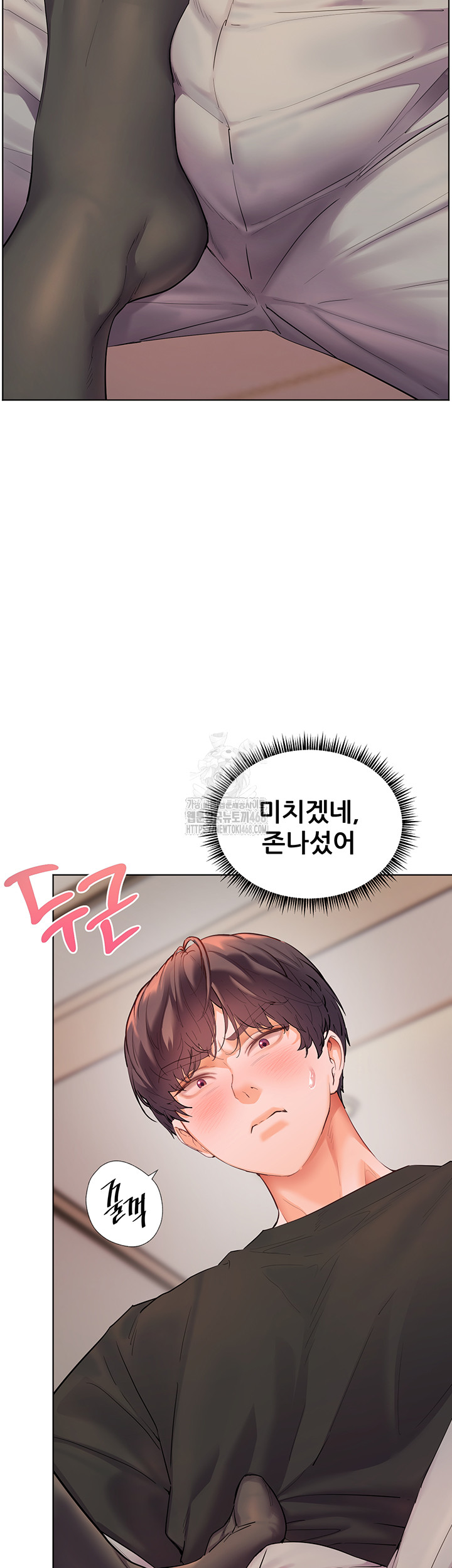 18+ The Teachers’ Efforts Raw Chapter 65 page 16