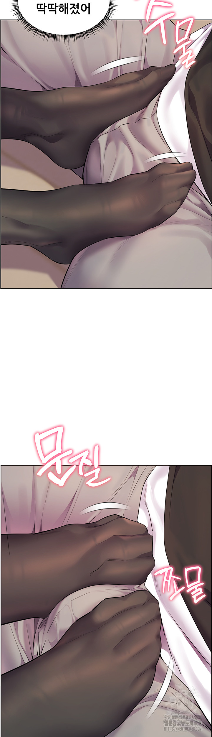 18+ The Teachers’ Efforts Raw Chapter 65 page 18