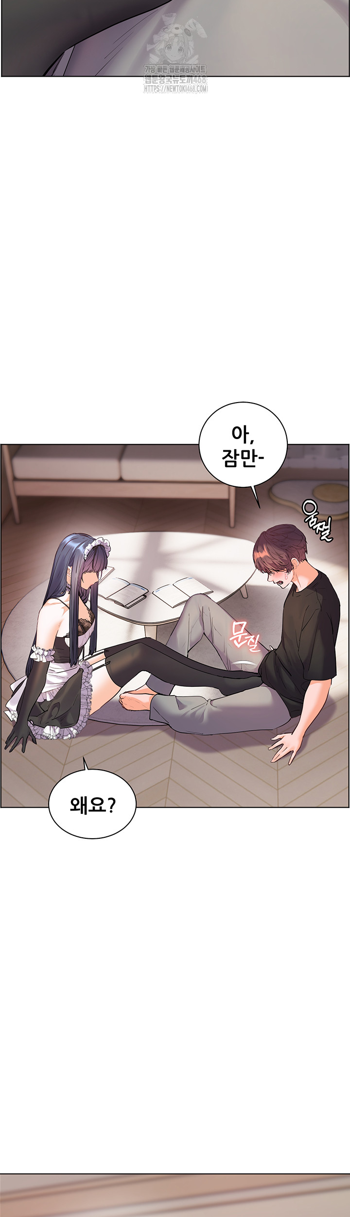 18+ The Teachers’ Efforts Raw Chapter 65 page 19