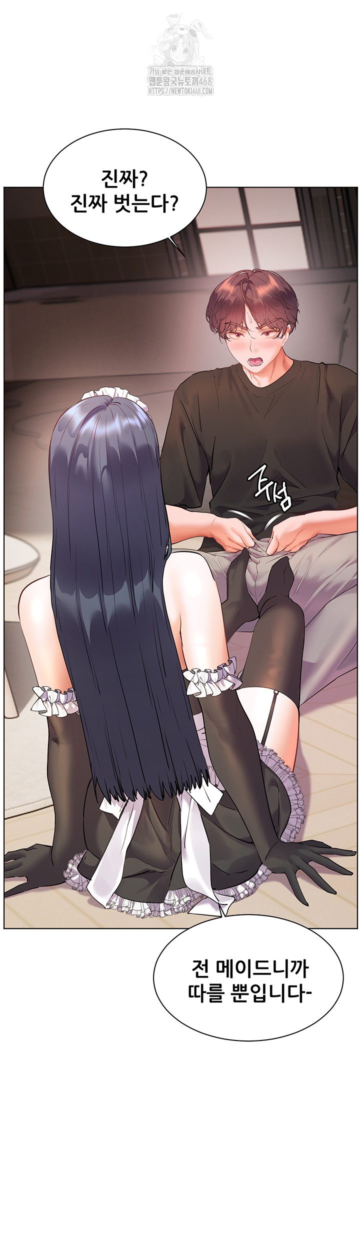 18+ The Teachers’ Efforts Raw Chapter 65 page 26