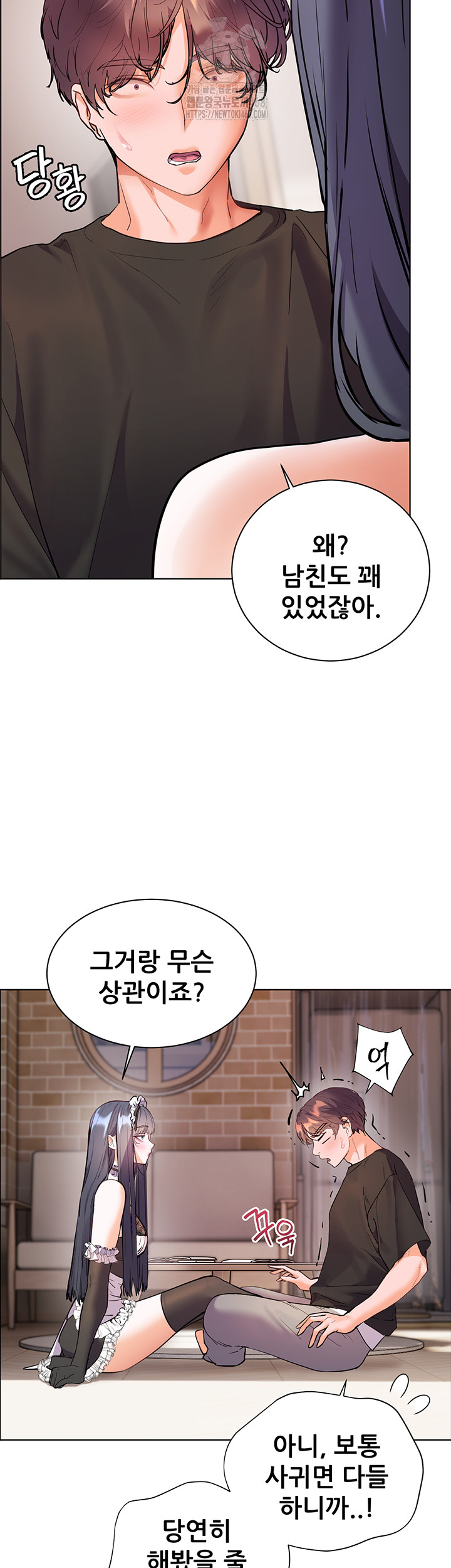 18+ The Teachers’ Efforts Raw Chapter 65 page 32
