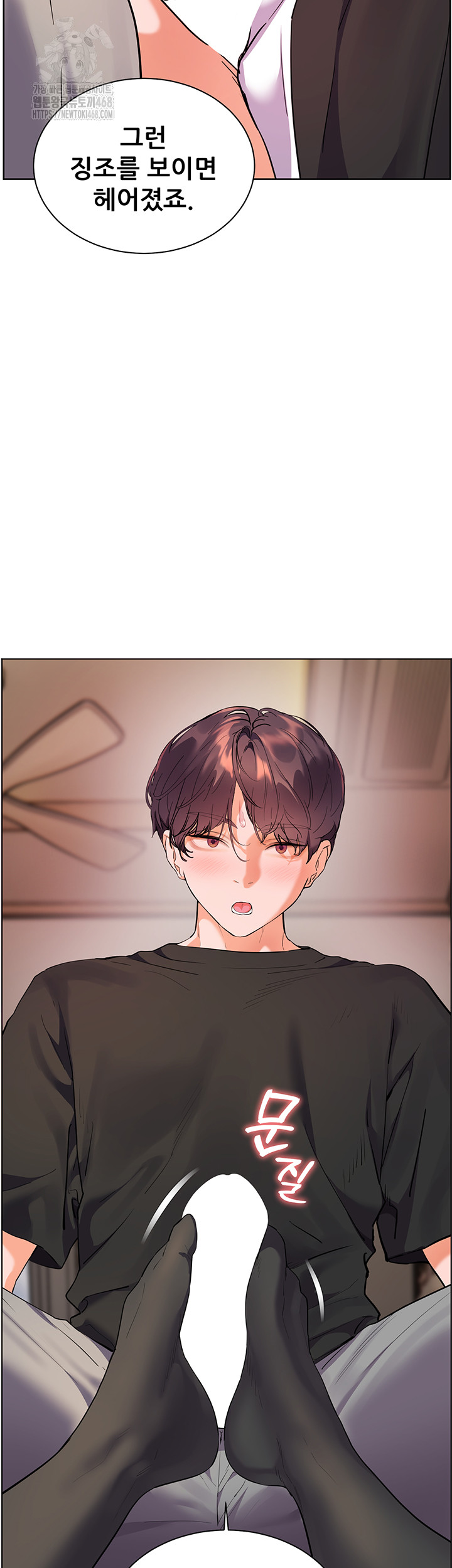 18+ The Teachers’ Efforts Raw Chapter 65 page 36