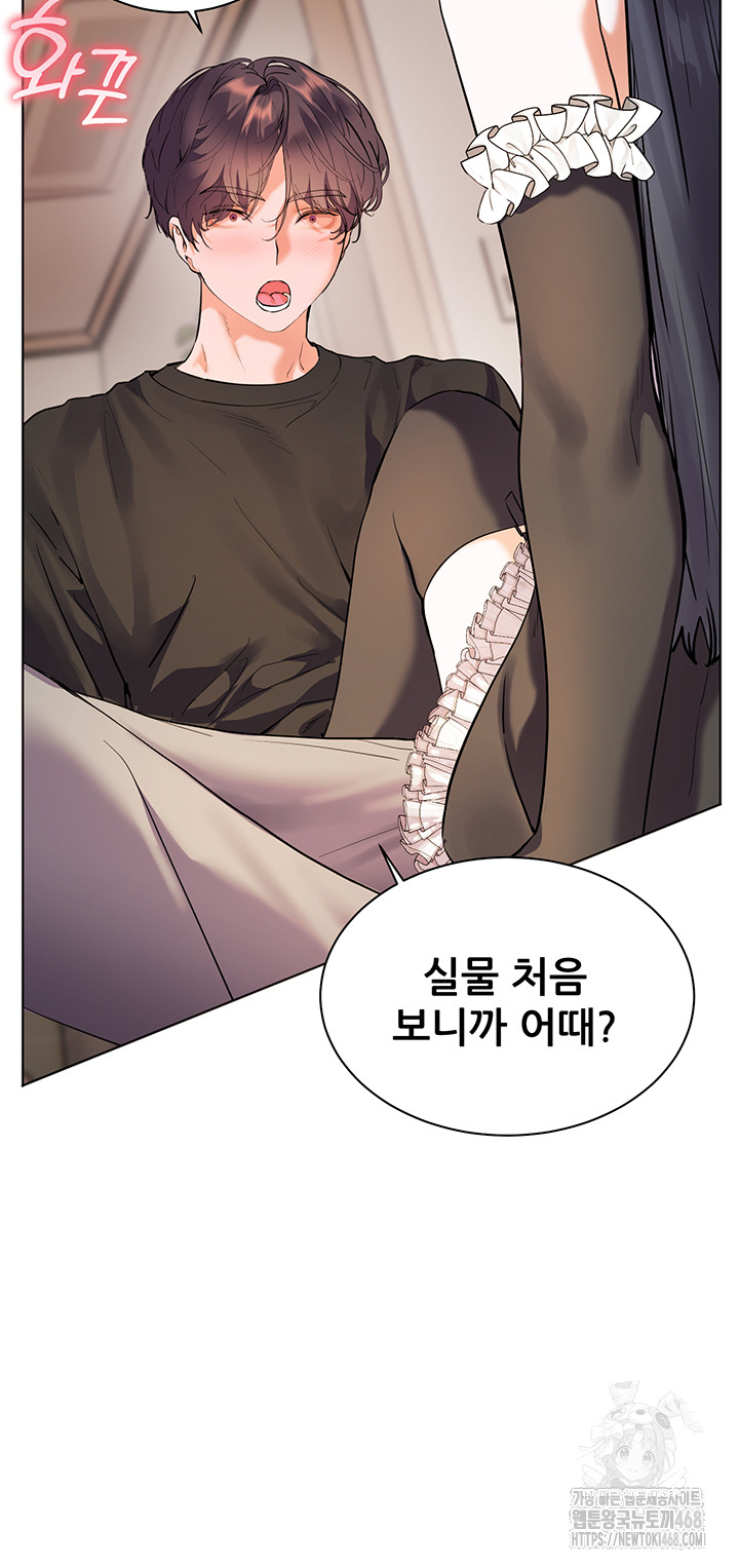 18+ The Teachers’ Efforts Raw Chapter 65 page 39