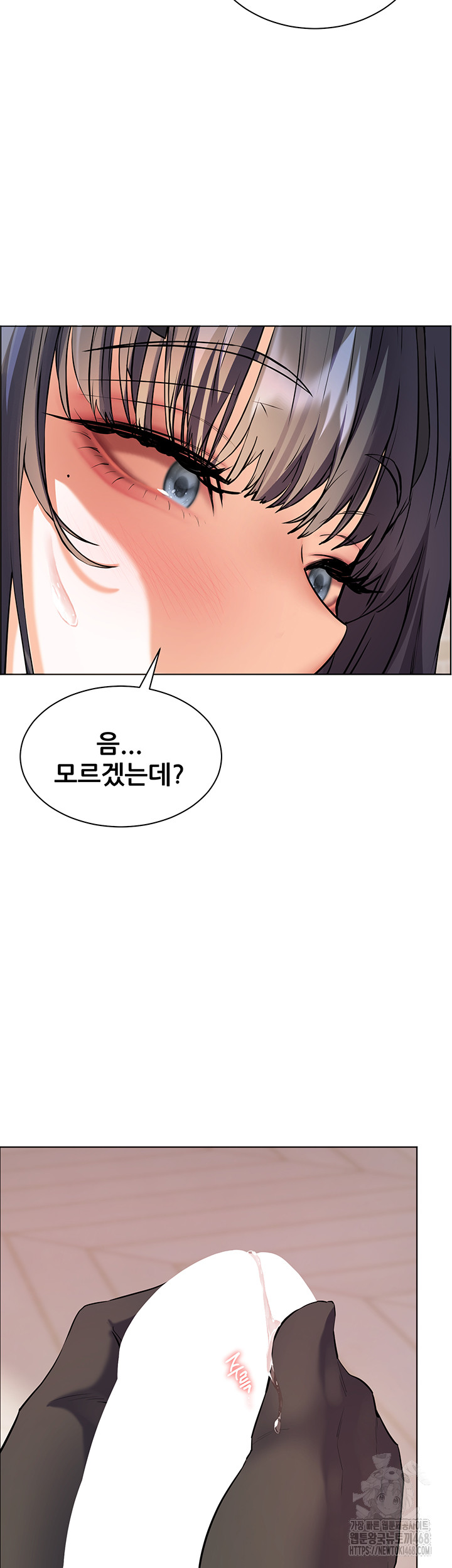 18+ The Teachers’ Efforts Raw Chapter 65 page 42