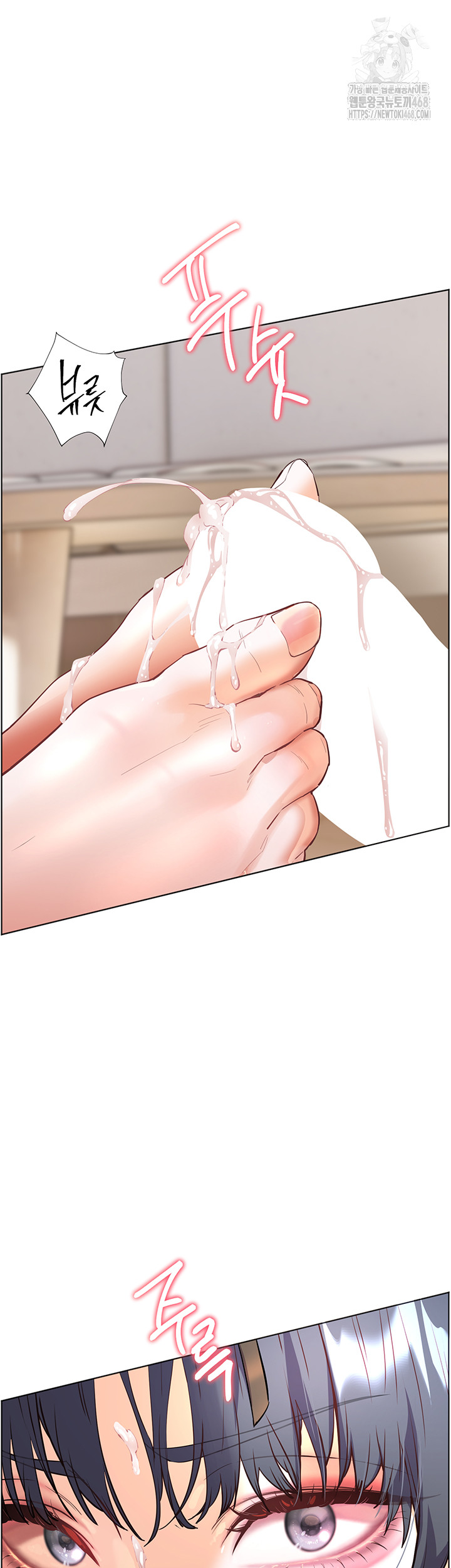 18+ The Teachers’ Efforts Raw Chapter 65 page 62