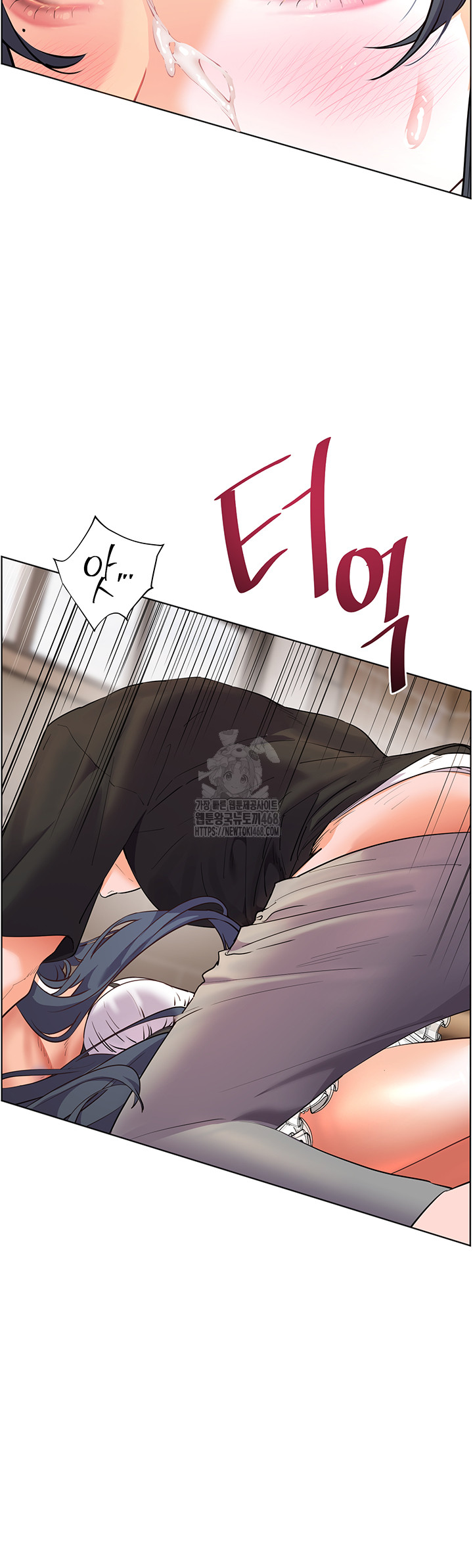 18+ The Teachers’ Efforts Raw Chapter 65 page 63