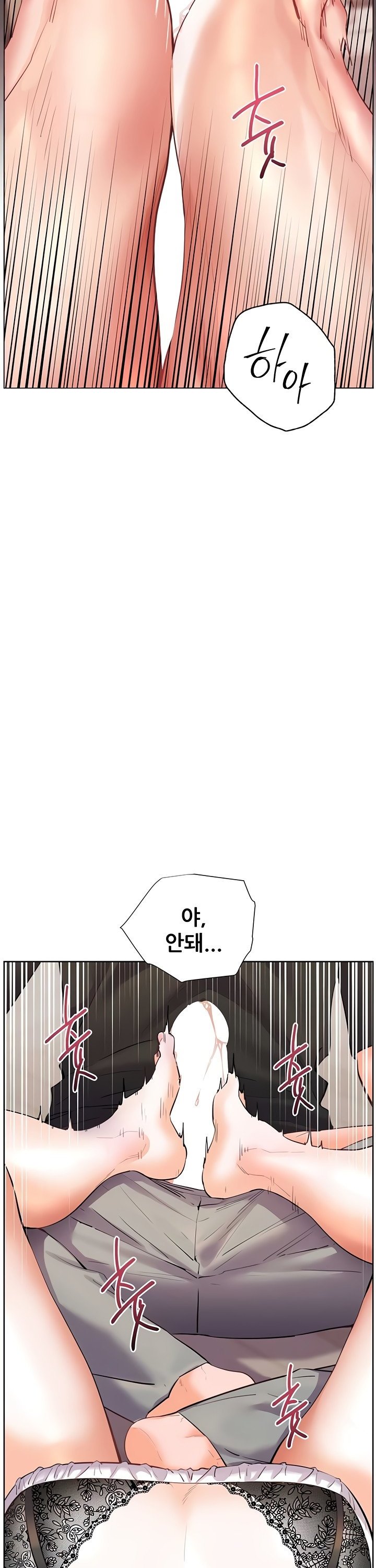 18+ The Teachers’ Efforts Raw Chapter 66 page 2