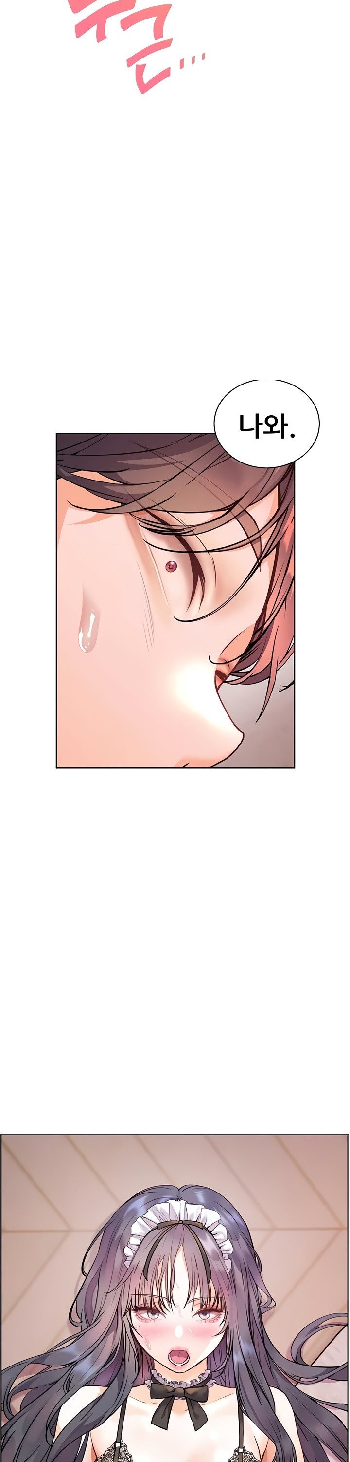18+ The Teachers’ Efforts Raw Chapter 66 page 17