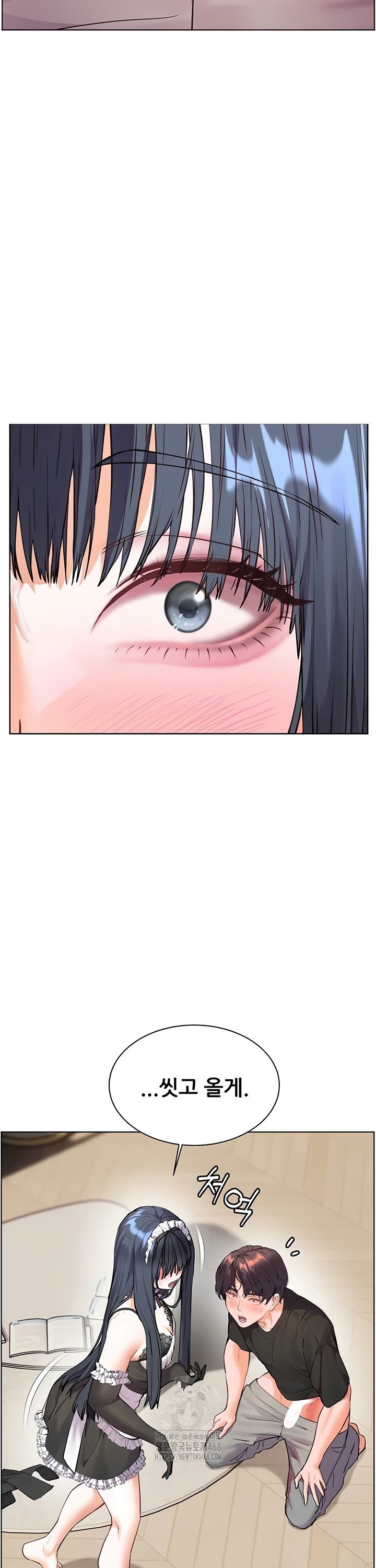 18+ The Teachers’ Efforts Raw Chapter 66 page 22