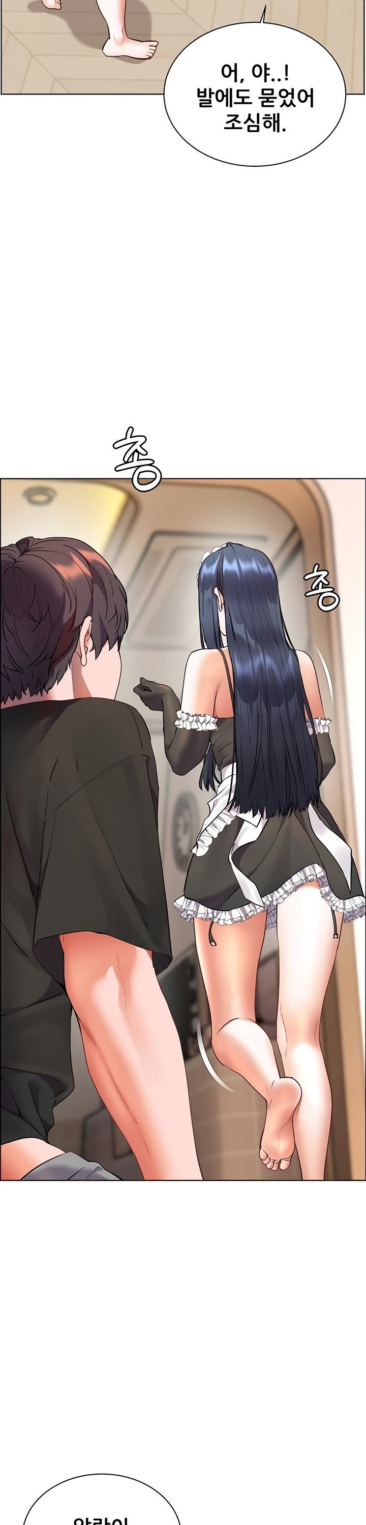 18+ The Teachers’ Efforts Raw Chapter 66 page 23