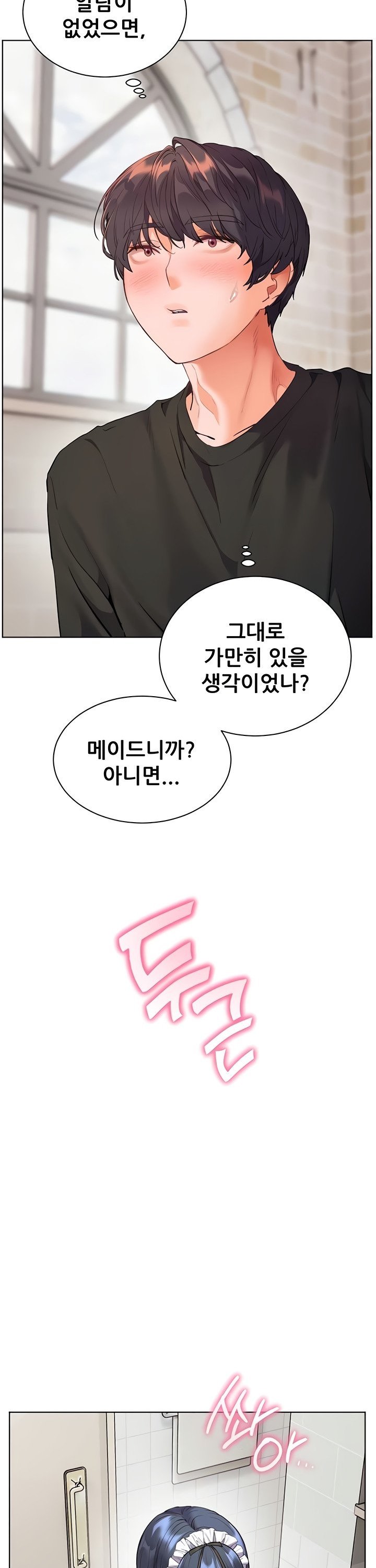 18+ The Teachers’ Efforts Raw Chapter 66 page 24