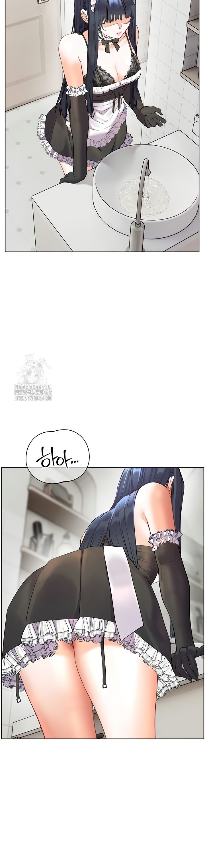 18+ The Teachers’ Efforts Raw Chapter 66 page 25
