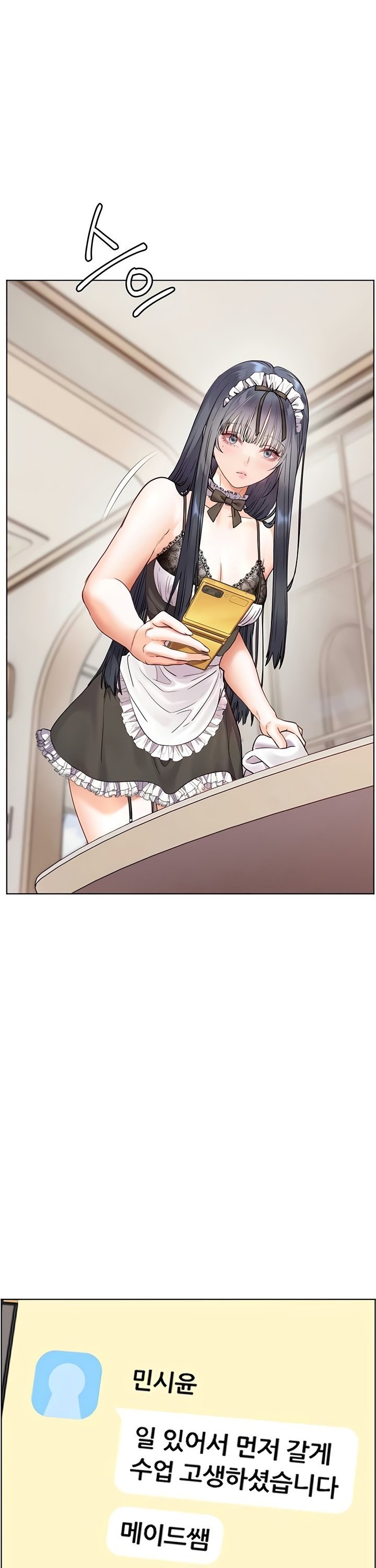 18+ The Teachers’ Efforts Raw Chapter 66 page 31