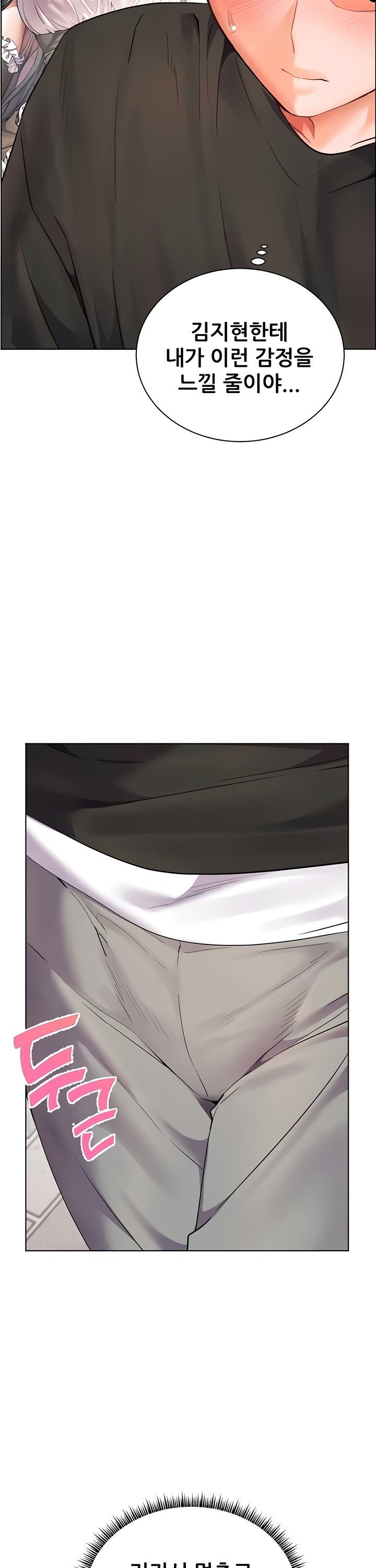 18+ The Teachers’ Efforts Raw Chapter 66 page 38