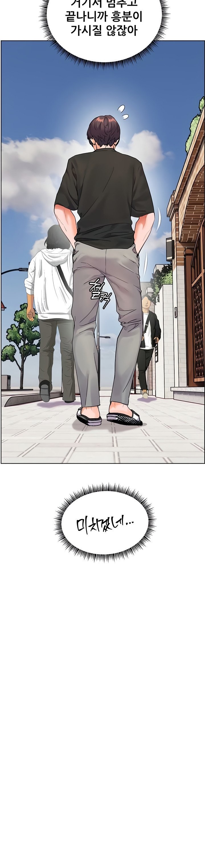 18+ The Teachers’ Efforts Raw Chapter 66 page 39